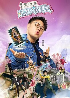 《玩游戏的朋友》:友情与游戏交织的青春冒险,等你入局!