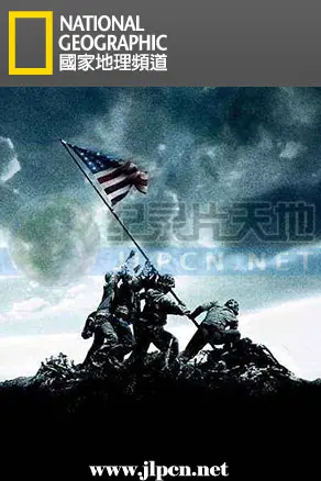 《硫磺岛战役》:太平洋战争最惨烈登陆战的真实再现