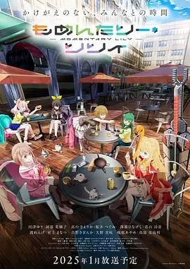 《刹那百合》：青春绽放与离别的唯美诗篇