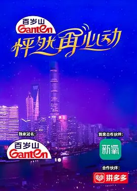 《怦然再心动》：勇敢追爱，熟龄爱情的甜蜜与挑战
