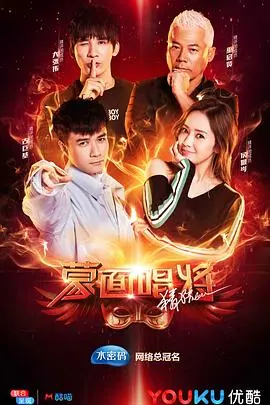 《蒙面唱将猜猜猜 第三季》：悬念升级，情怀依旧，全民猜星乐不停！