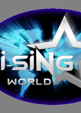 《i-SiNG我星我唱 中国站》：燃爆舞台的青春梦想，谁将闪耀亚洲之巅？