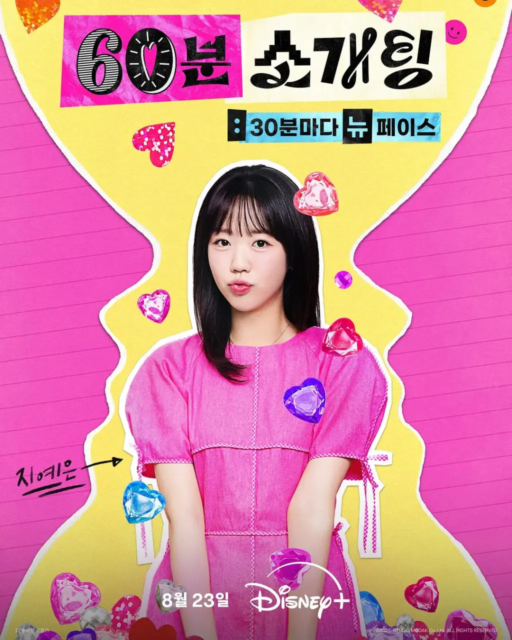 《恋爱倒数1小时》：泰国爱情的甜蜜倒计时，当命运红线遇上时间枷锁！