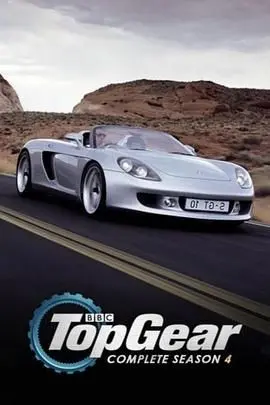 《巅峰拍档 第四季》：速度与激情再燃！汽车狂热者的终极盛宴，爆笑挑战来袭！