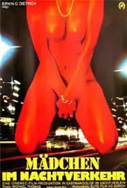 《狂野的欲望》：燃情夏日，激情碰撞，一段关于青春与抉择的野性颂歌