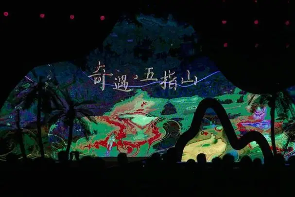 《奇遇五指山》：寻觅失落传说，一场惊心动魄的东方奇幻冒险之旅